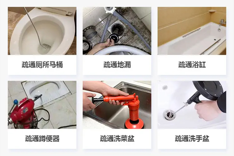 黄南下水道疏通电话【管道疏通】24h专业上门服务